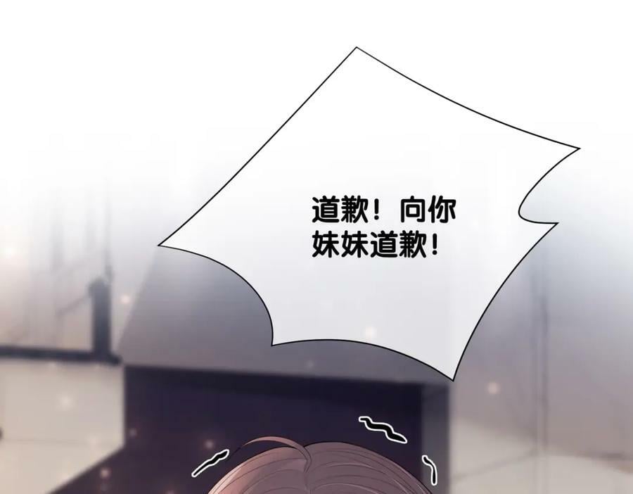 第89话 哄睡114