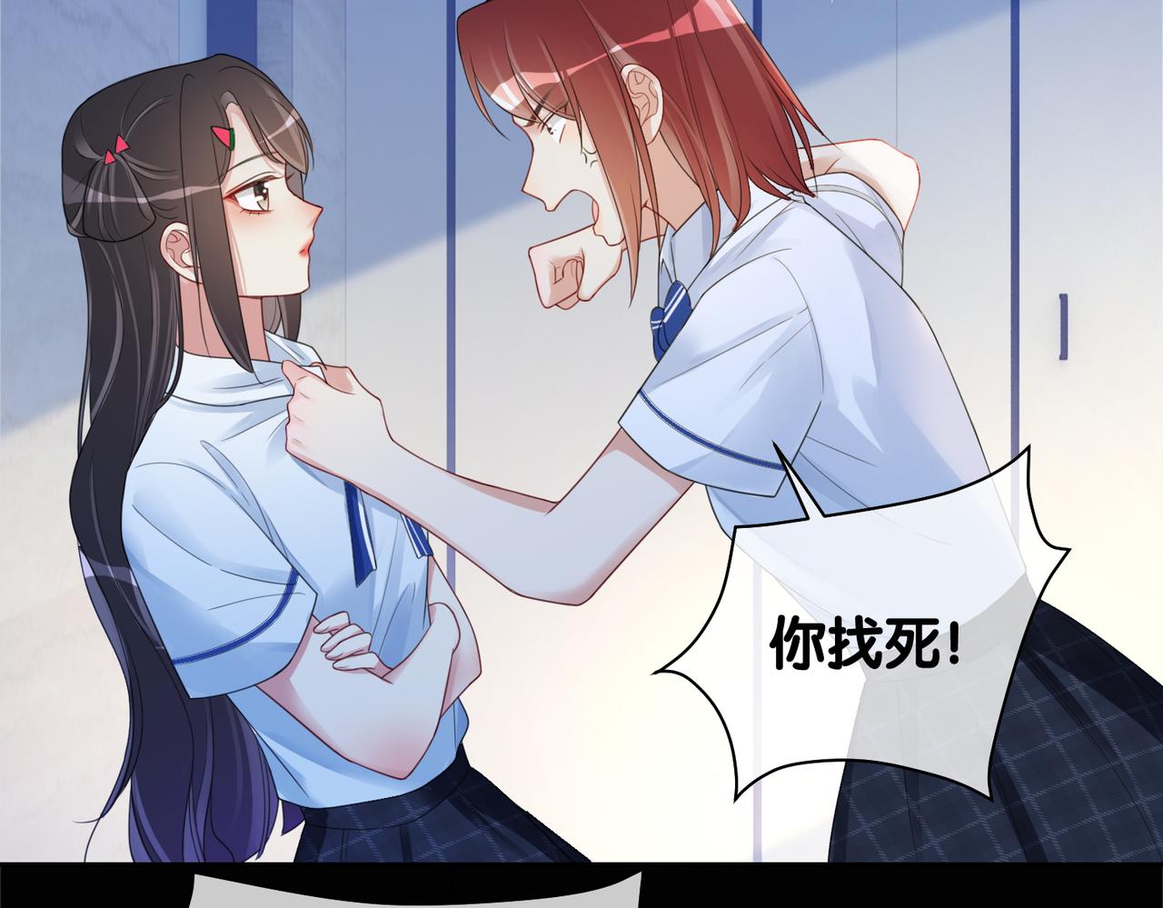 第24话 英雄救美？36