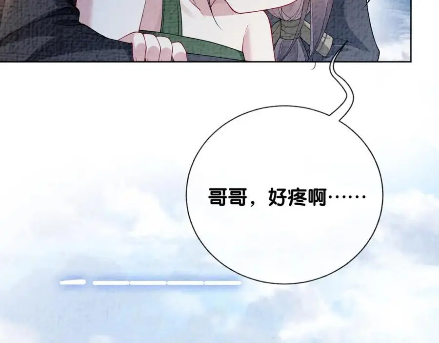 第122话 化解危机93