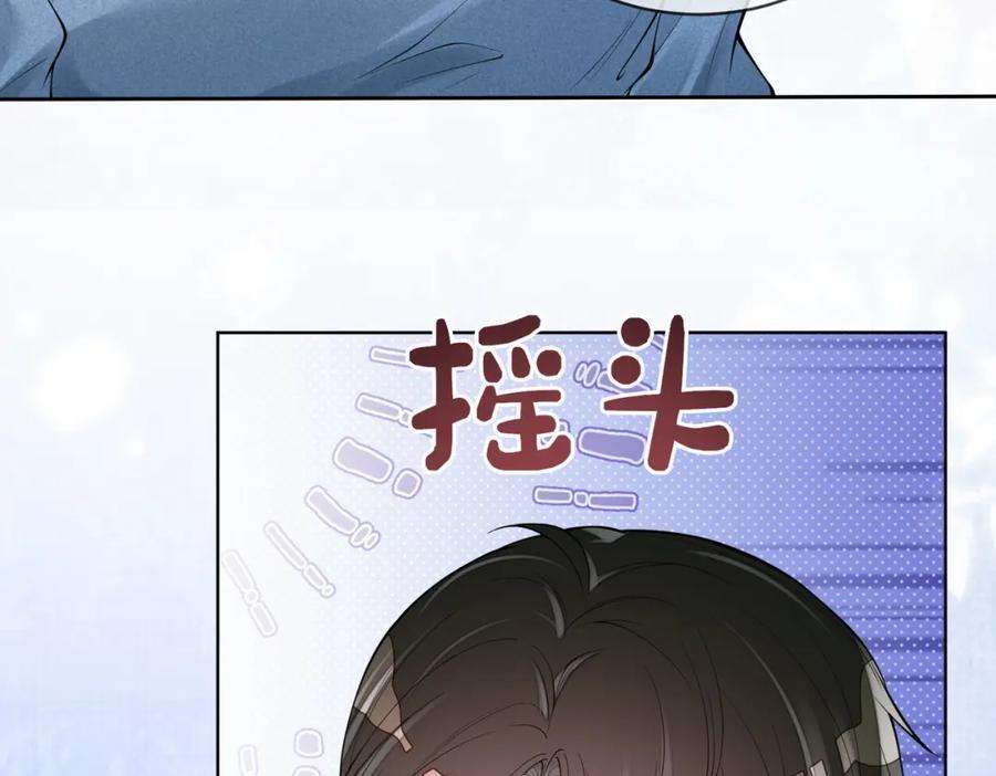 第95话 吃醋83