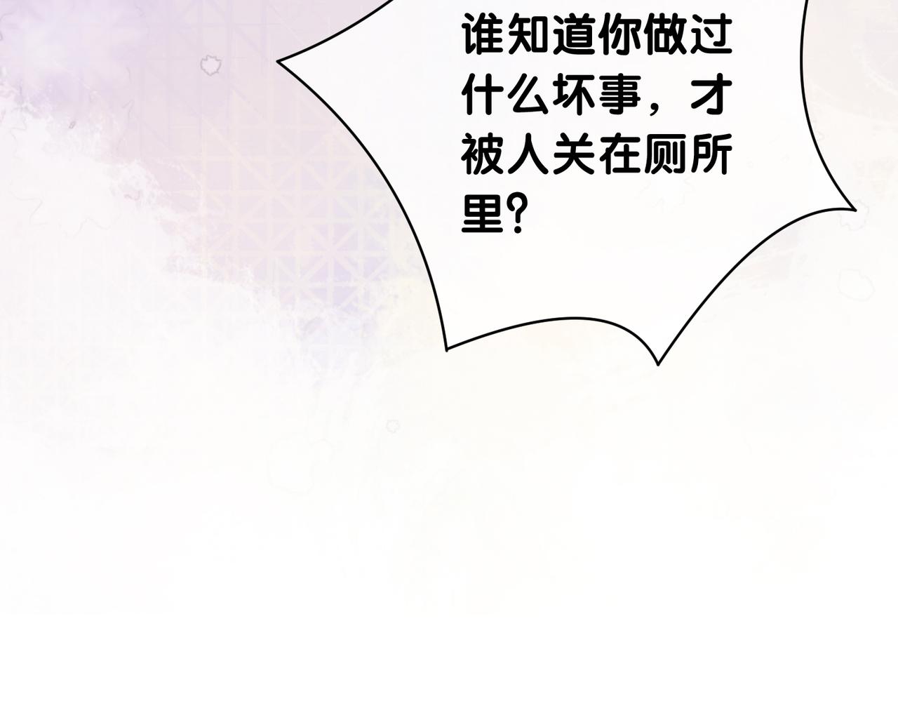 第17话 新世界开启！86