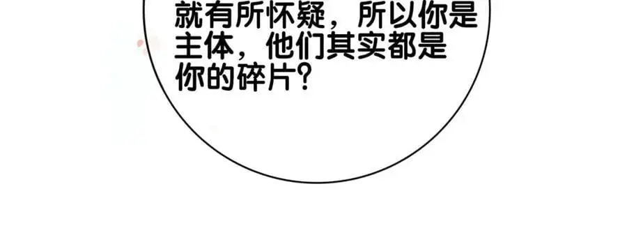 第140话 三魂归一106