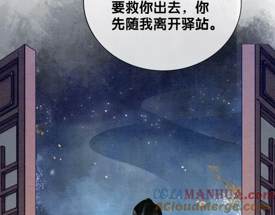 第65话 我心里只有你100