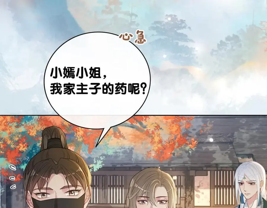第140话 三魂归一59