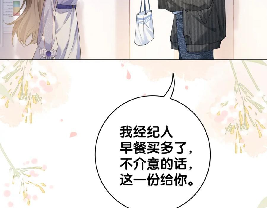 第112话 欠下一顿饭102