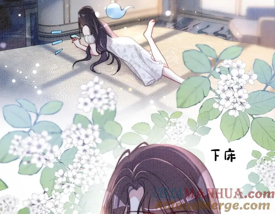 第120话 许愿一辈子在一起36