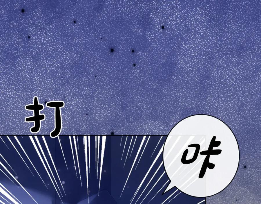 第100话 不许为我牺牲自己19
