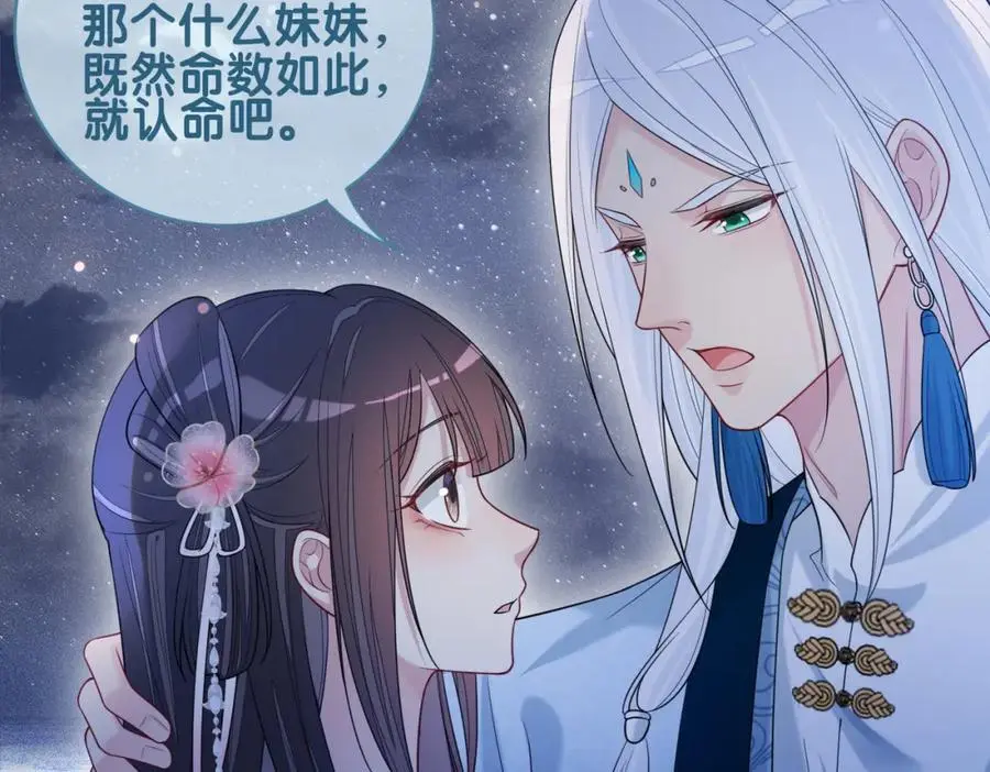 第141话 被要求归还肉身123