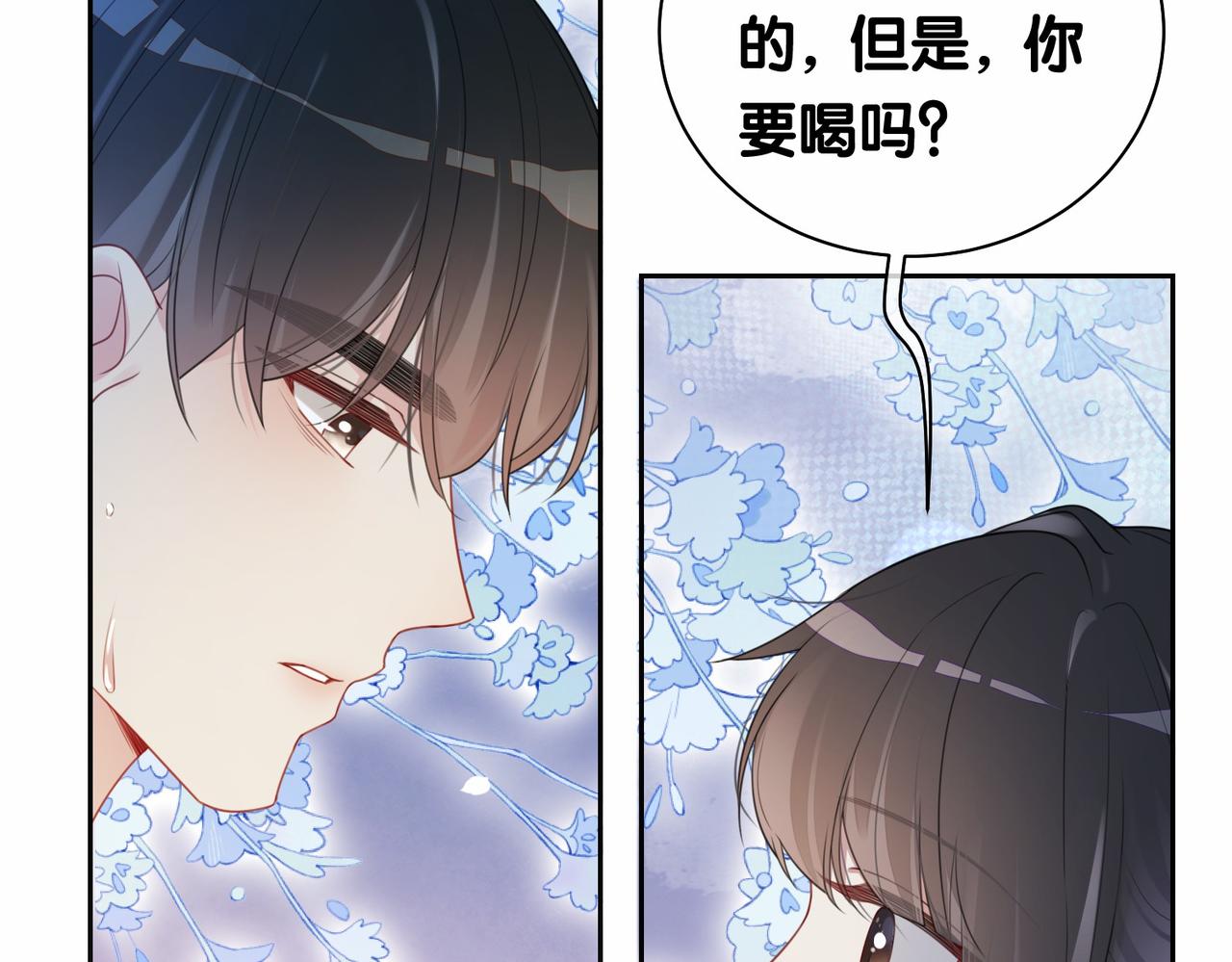 第25话 二选一103