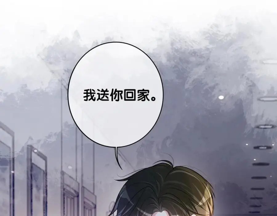 第117话 陆灼变身恋爱脑13