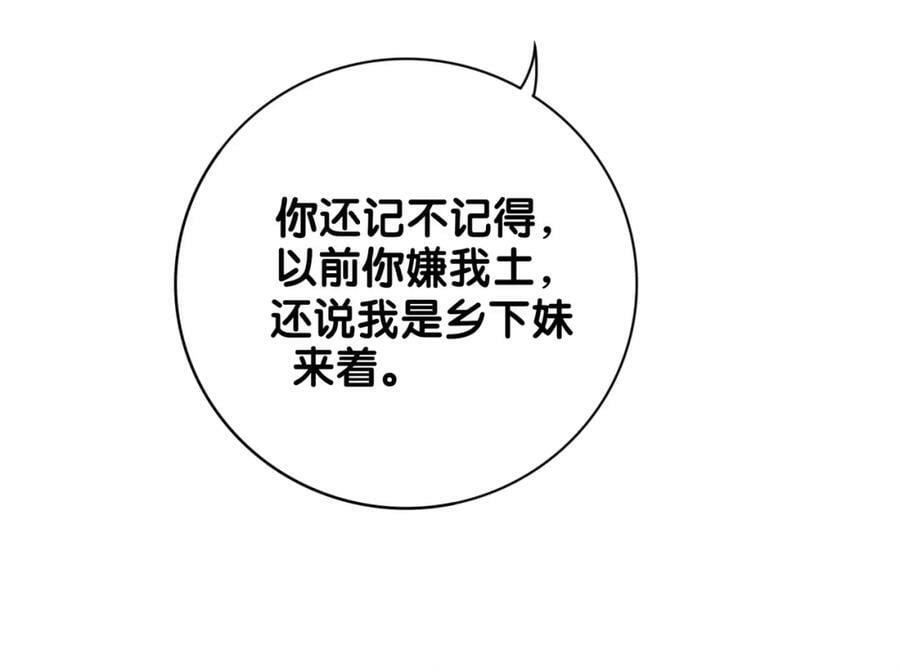 第86话 真心相伴14