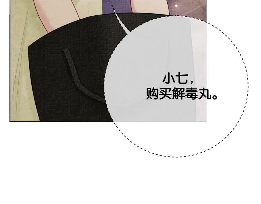 第77话 打赌43