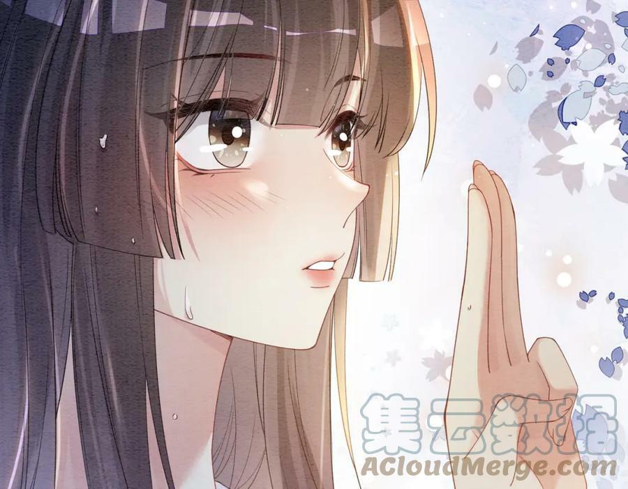 第57话 极致暧昧8