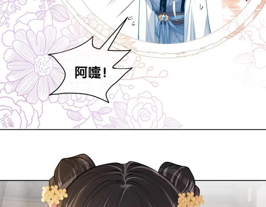 第142话 龙朔挖骨作肉身59