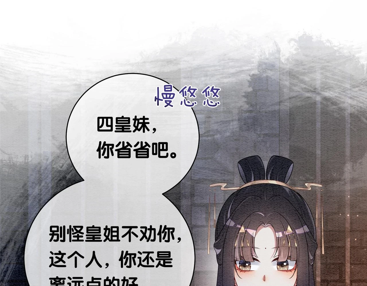 第44话 杀心渐起44