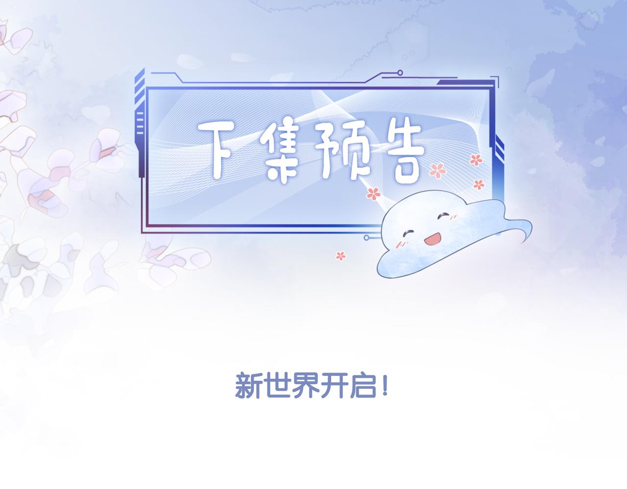 第16话 终点109