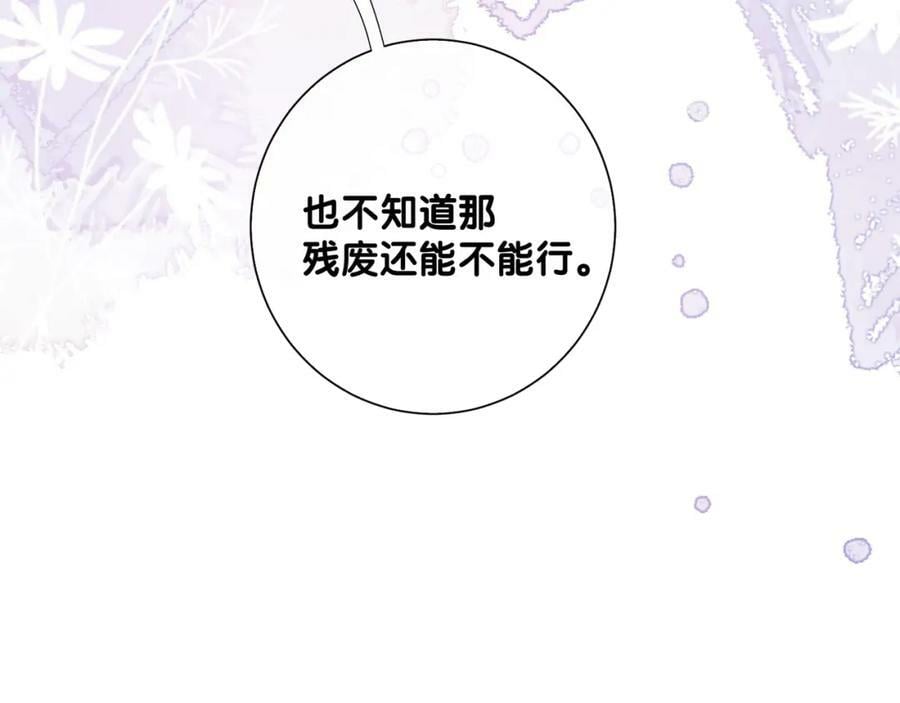 第88话 新世界开启57