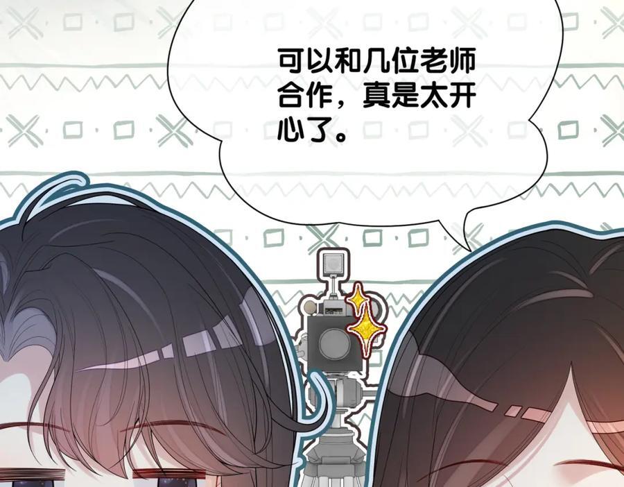 第109话 在戏里成为cp！33