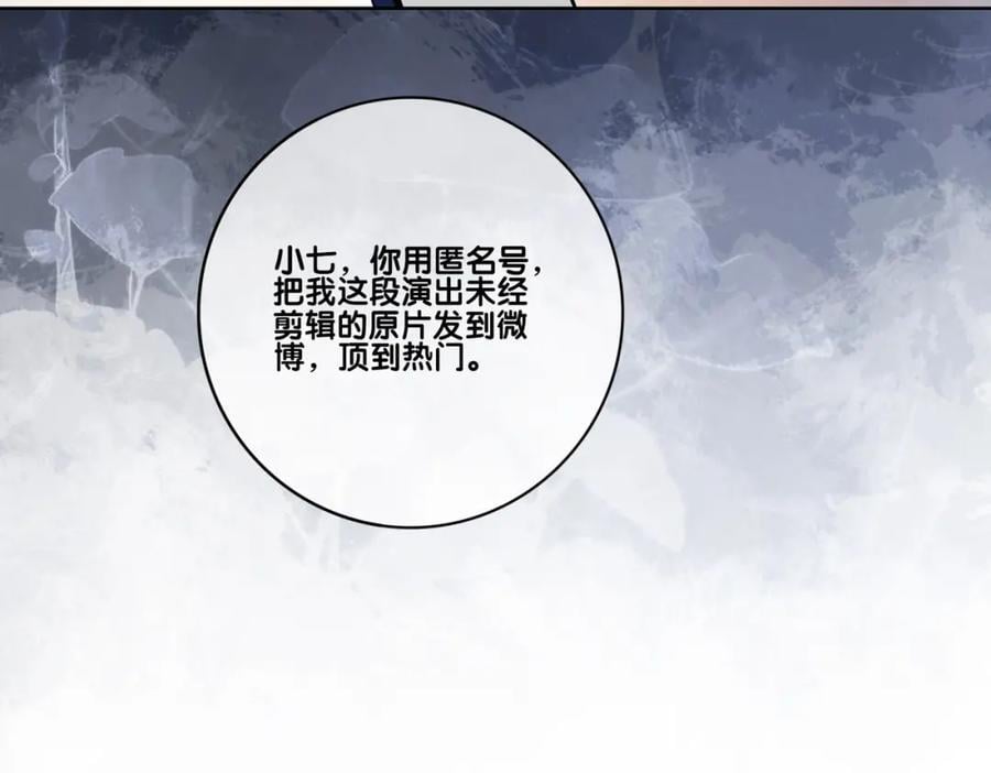 第112话 欠下一顿饭55
