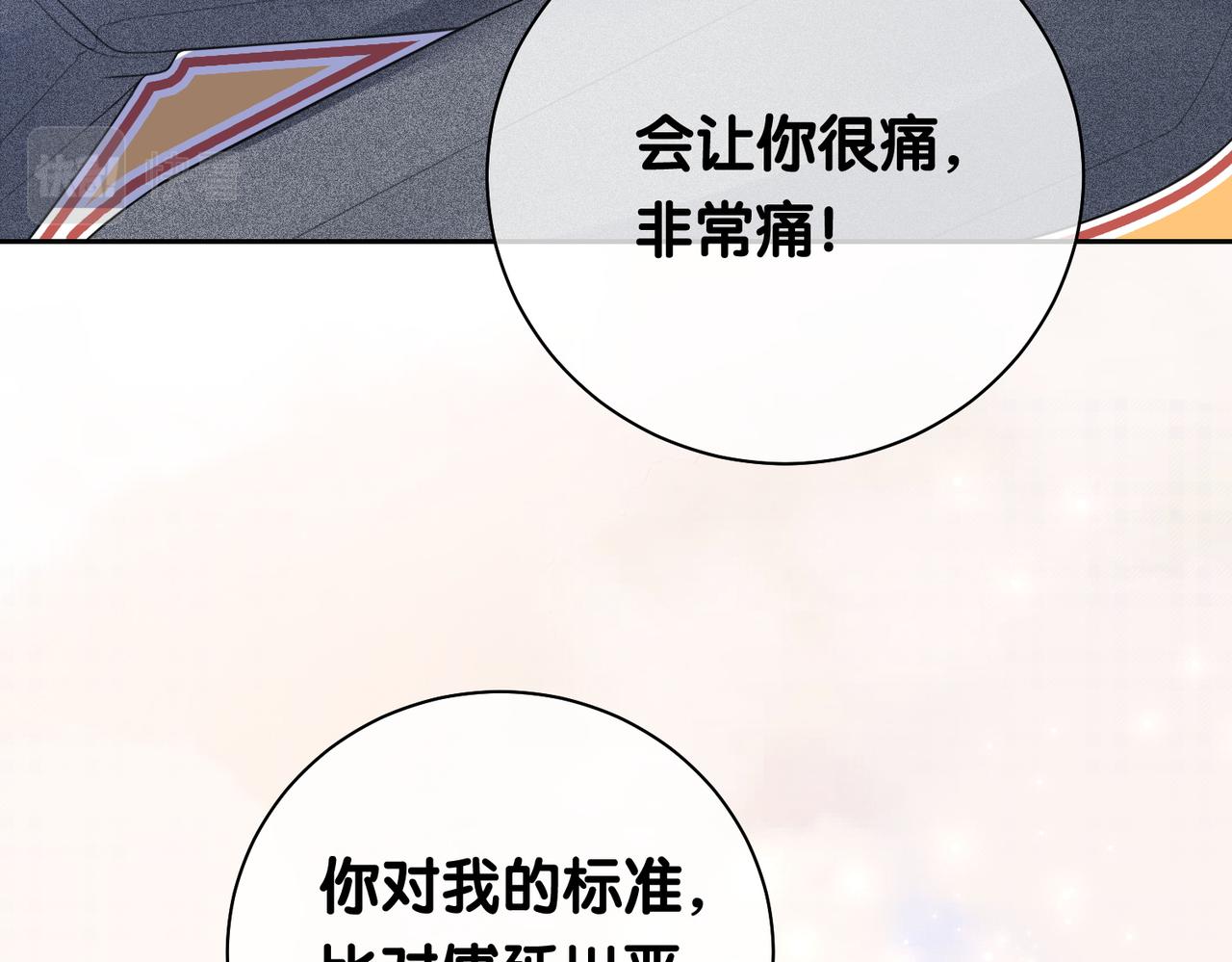 第10话 离婚60