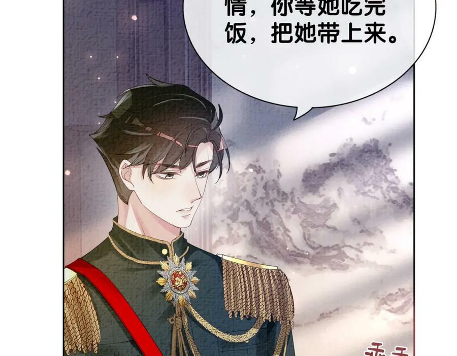 第69话 退婚41