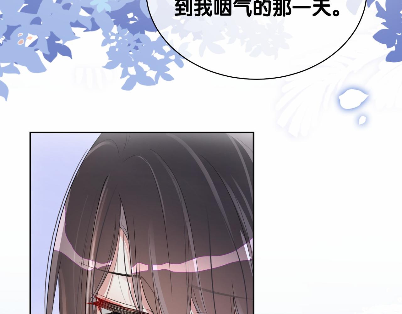 第34话 女朋友64