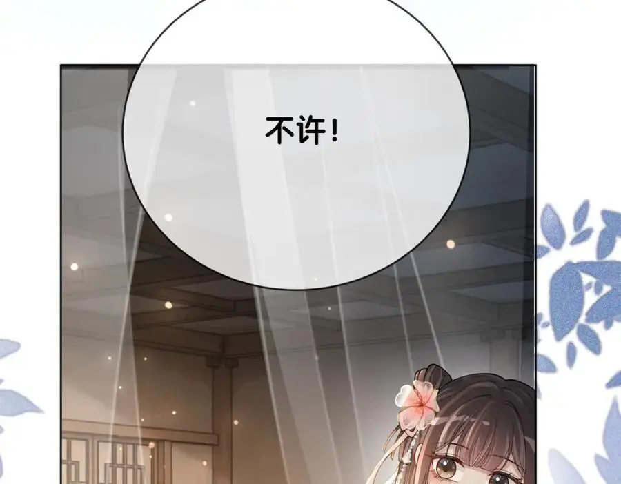 第139话 听见心音38