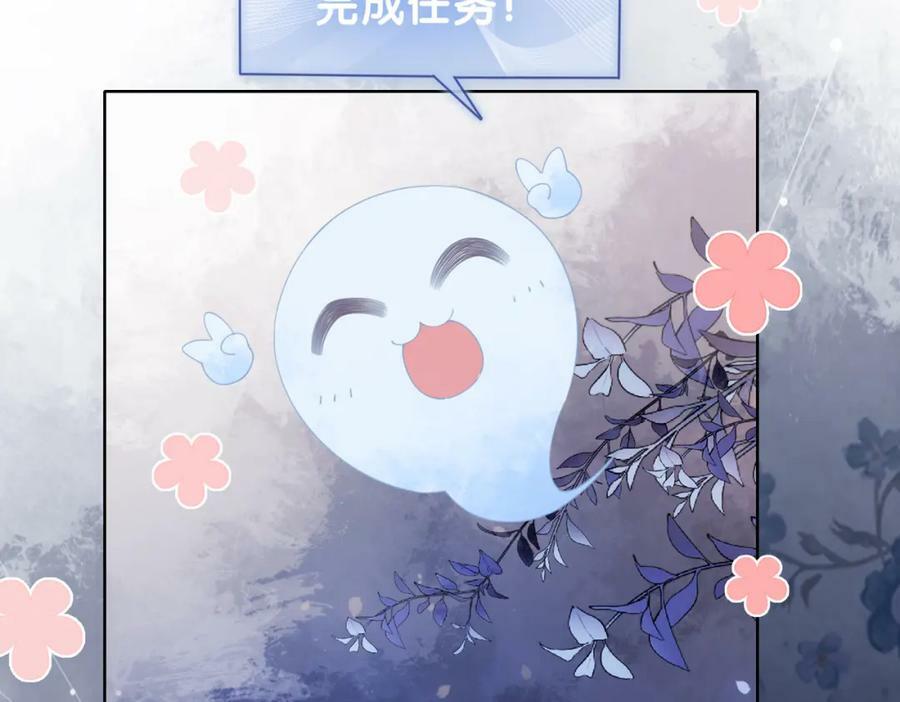 第67话 民国世界开启！45