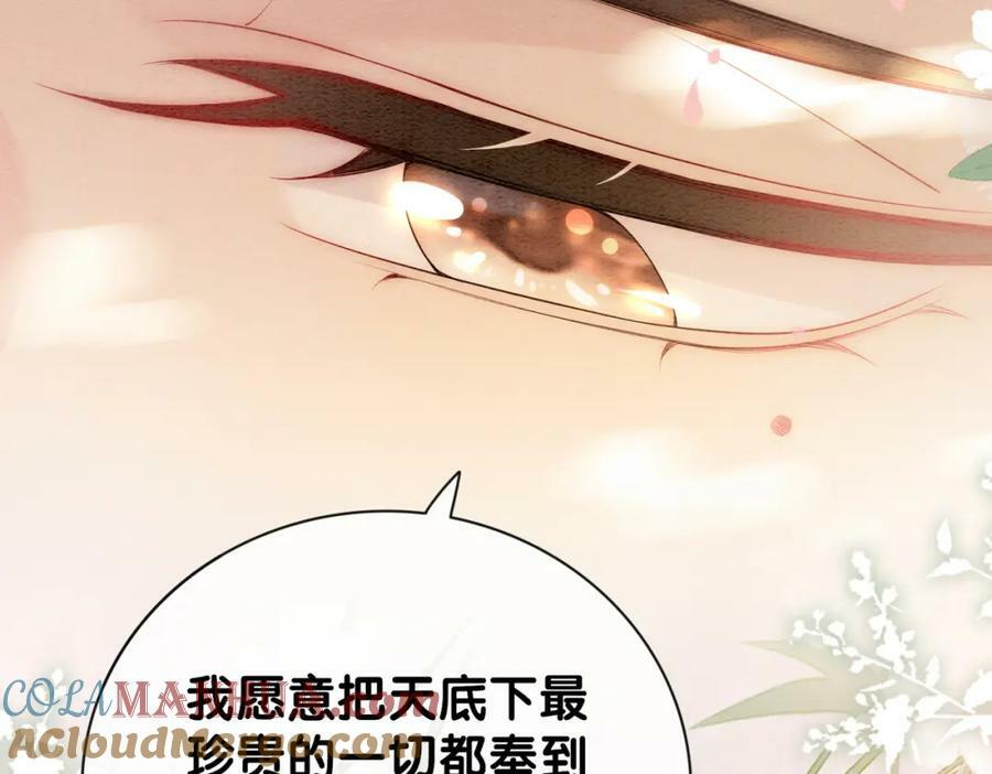 第65话 我心里只有你36