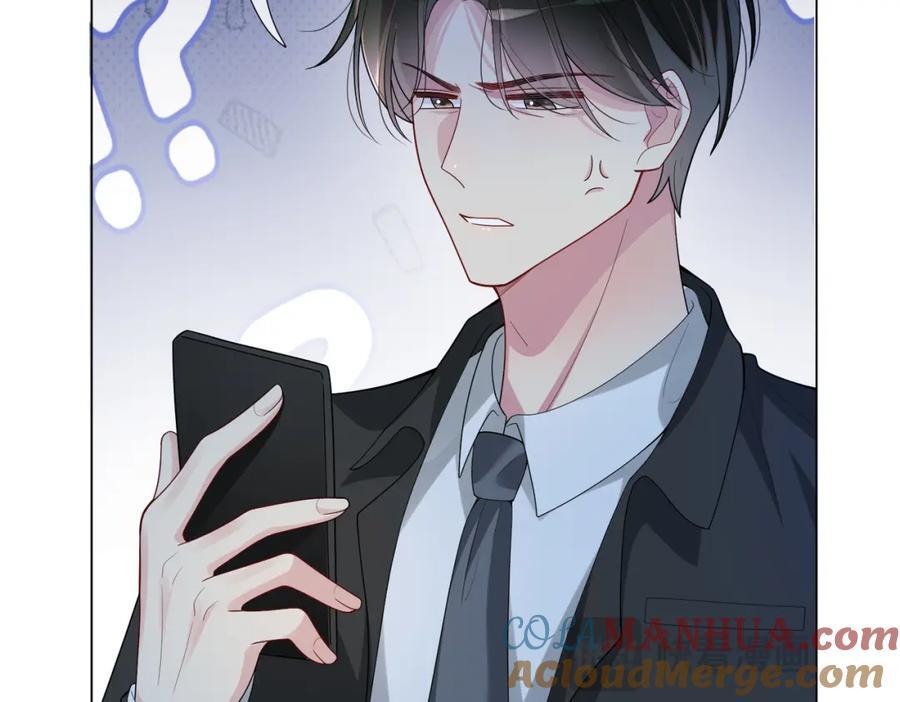 第103话 甜蜜网恋16