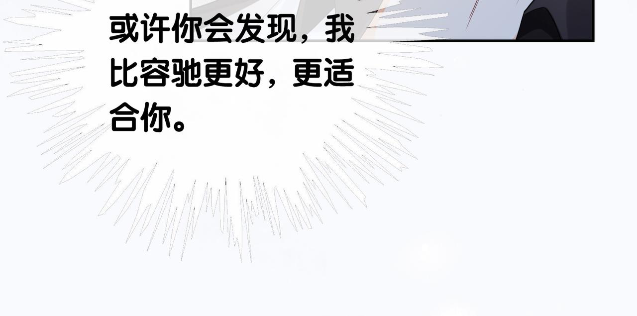 第37话 修罗场29