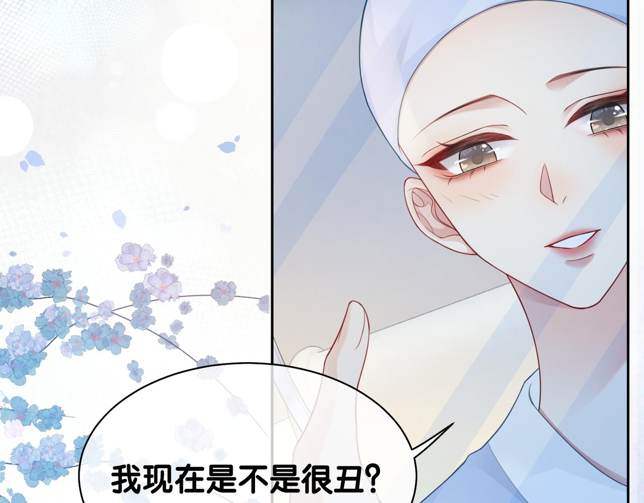 第16话 终点48
