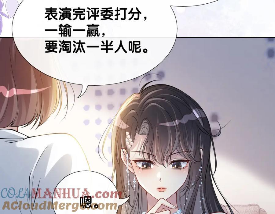 第106话 用演技说话44