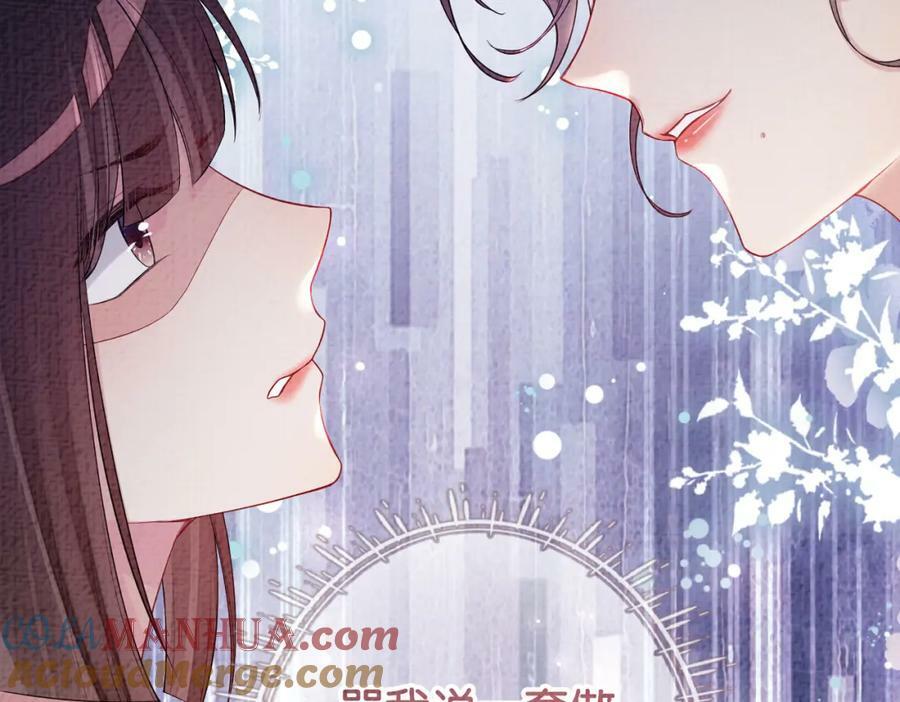 第72话 曲嫣打脸纪寒烟32