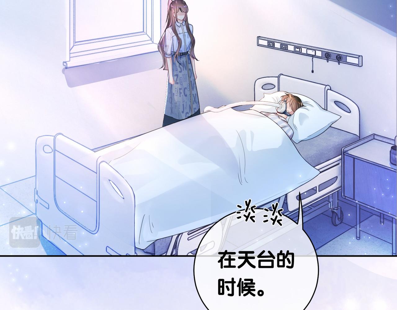 第31话 舆论反转5