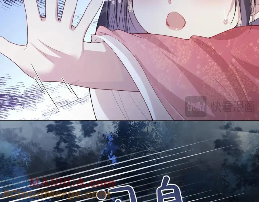 第130话 选择谁？32