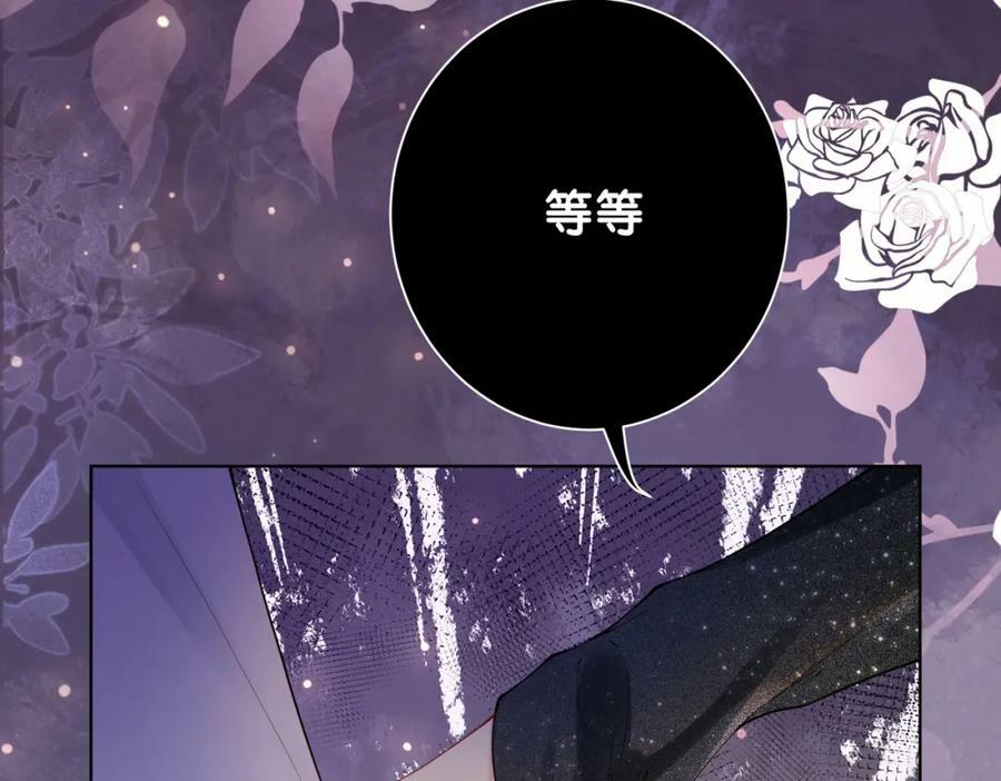 第92话 百亿投资82