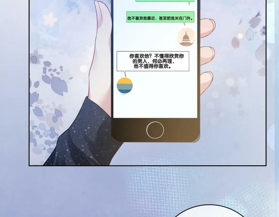 第92话 百亿投资43