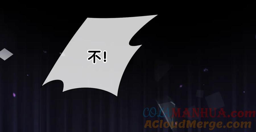 第103话 甜蜜网恋116