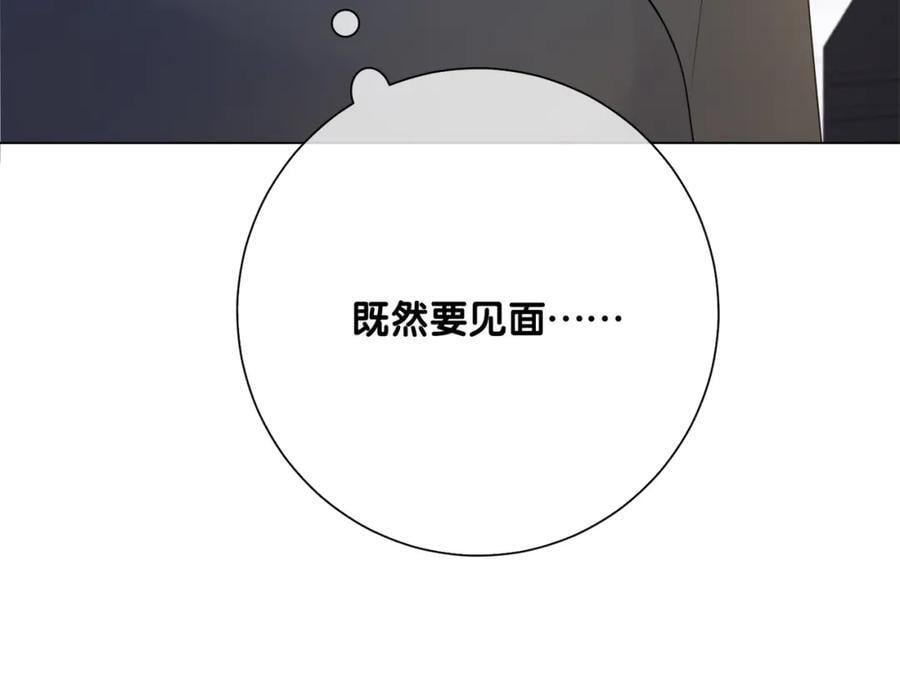 第94话 网友见面啦！83