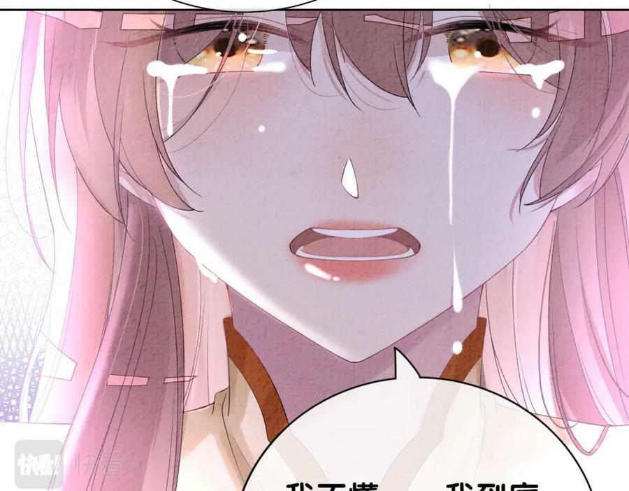 第85话 审判纪寒烟105