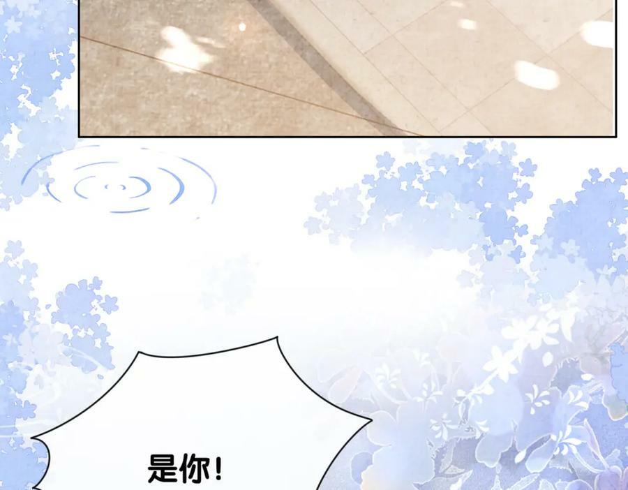 第71话 许你一夜93