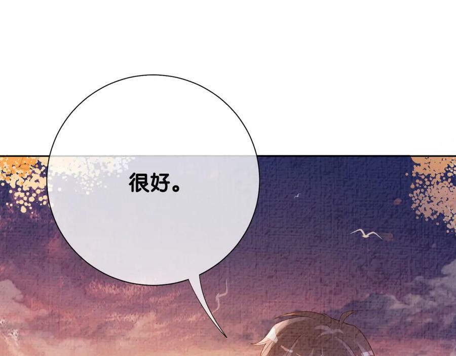 第84话 督军为救嫣嫣负伤17