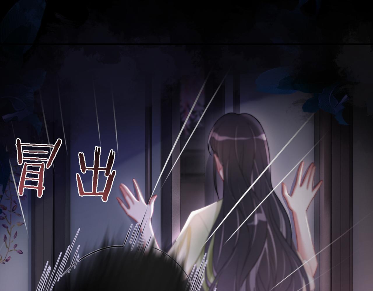 第5话 反向包养？114