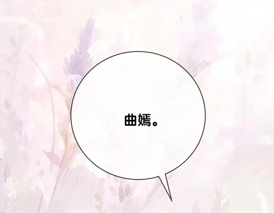 第112话 欠下一顿饭91
