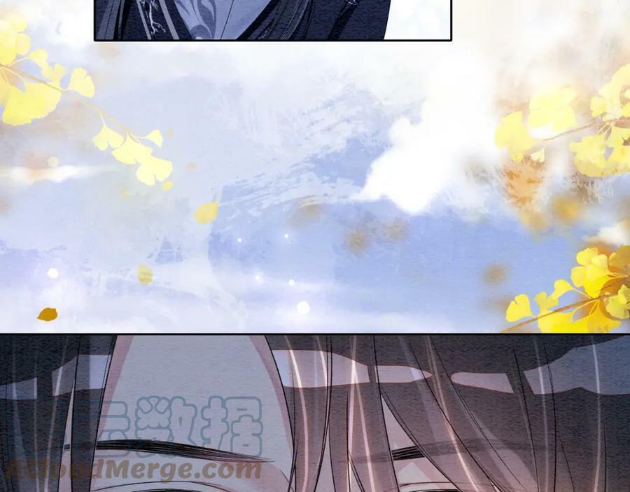 第59话 开始追妻~45