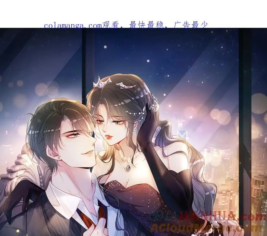 第138话 意外撞到燕玄屿洗澡现场0