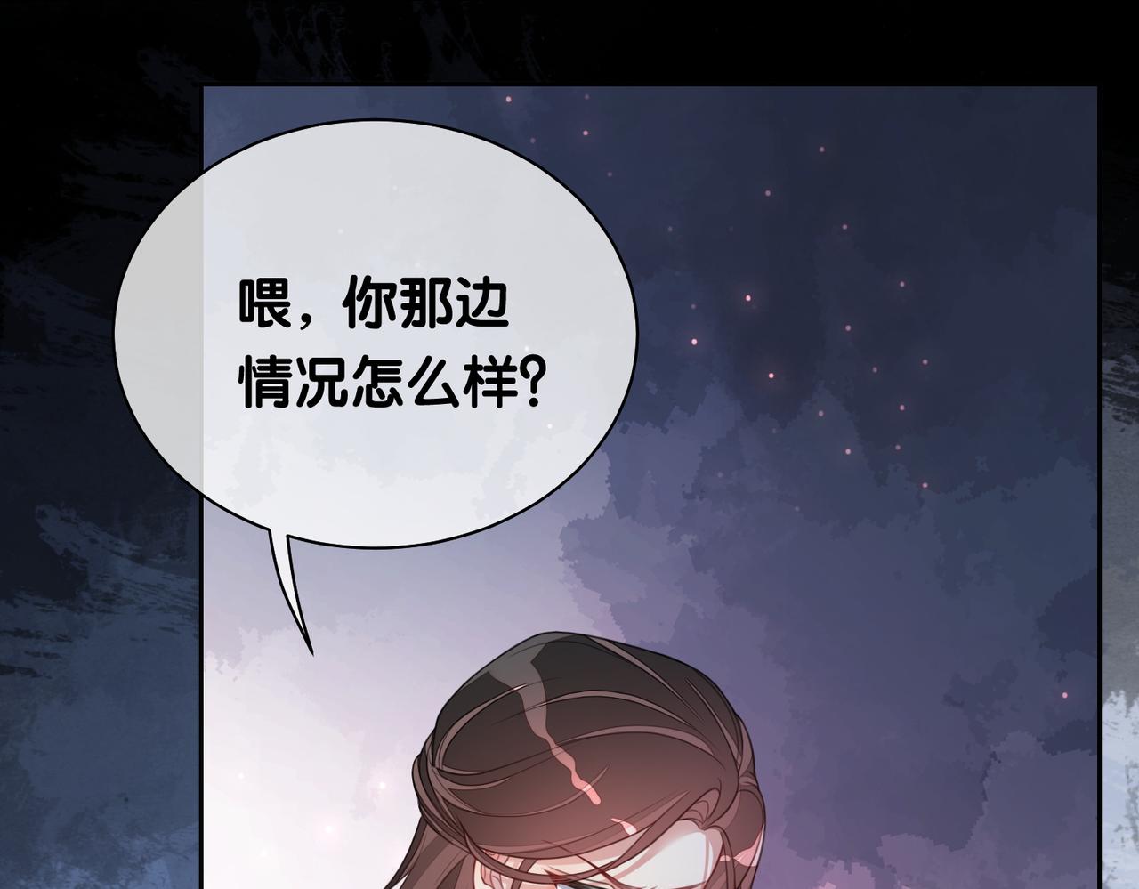 第6话 被绑架了？！98