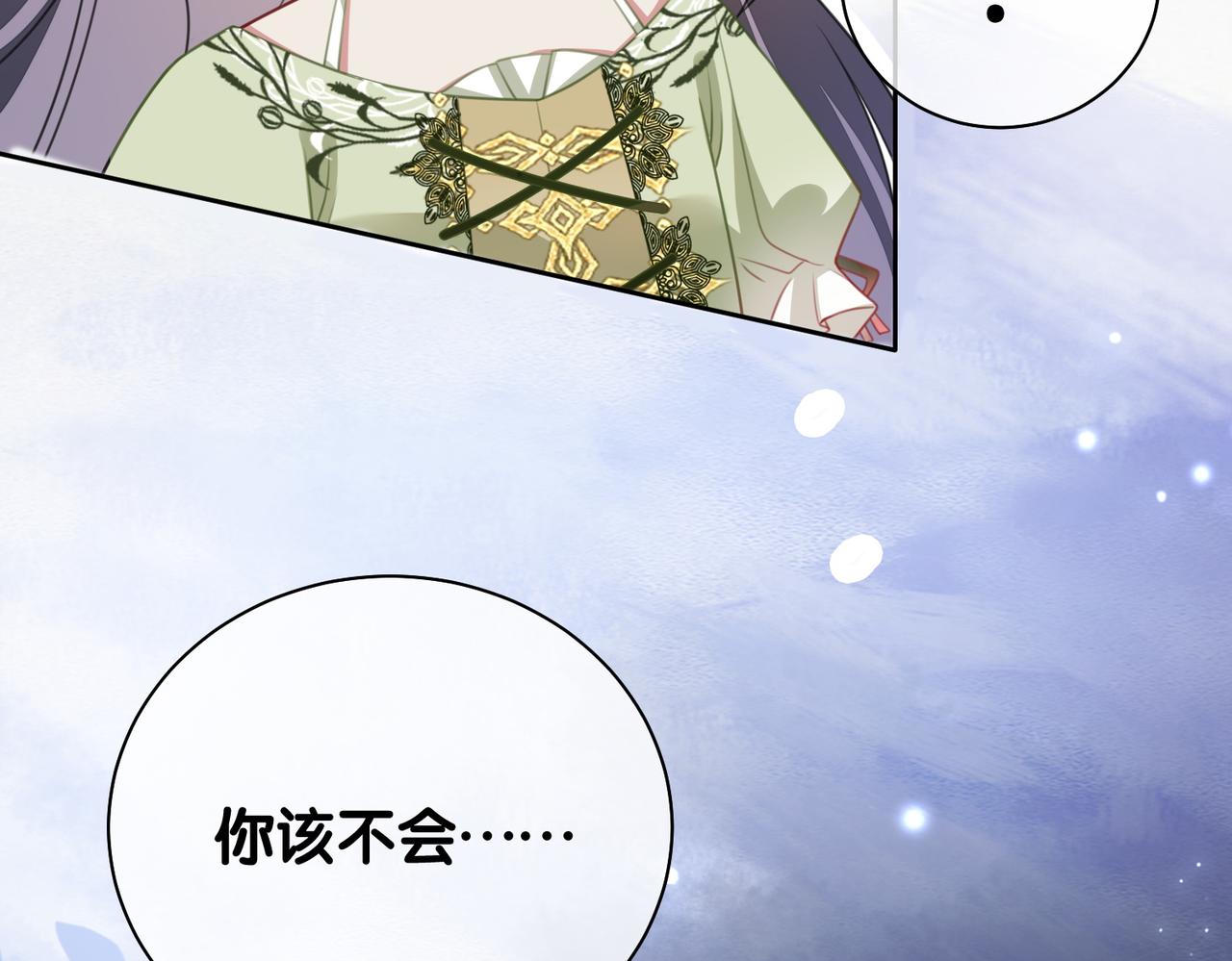 第8话 三人修罗场17