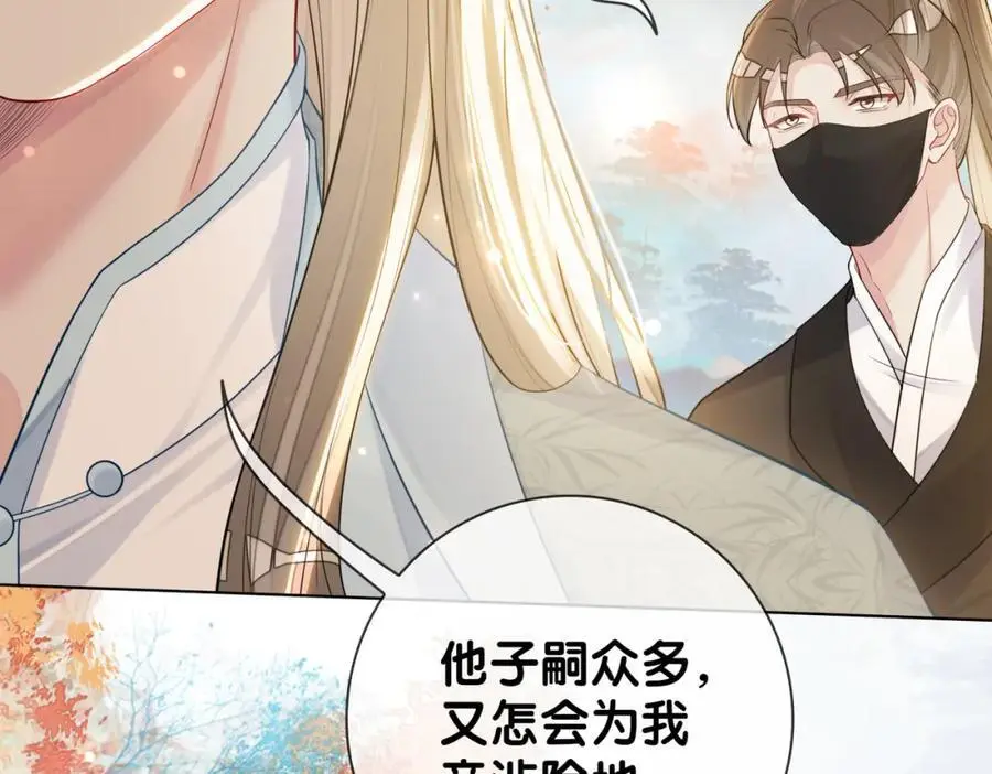 第134话 见到神医75
